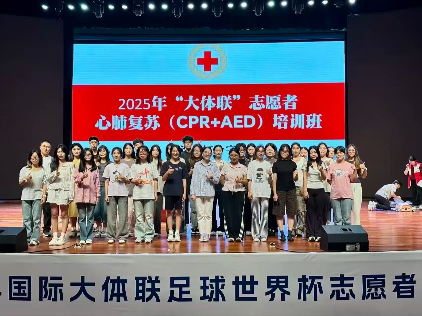 爱大连｜团团邀您看“大体联”赛场内外的师大青年（一）